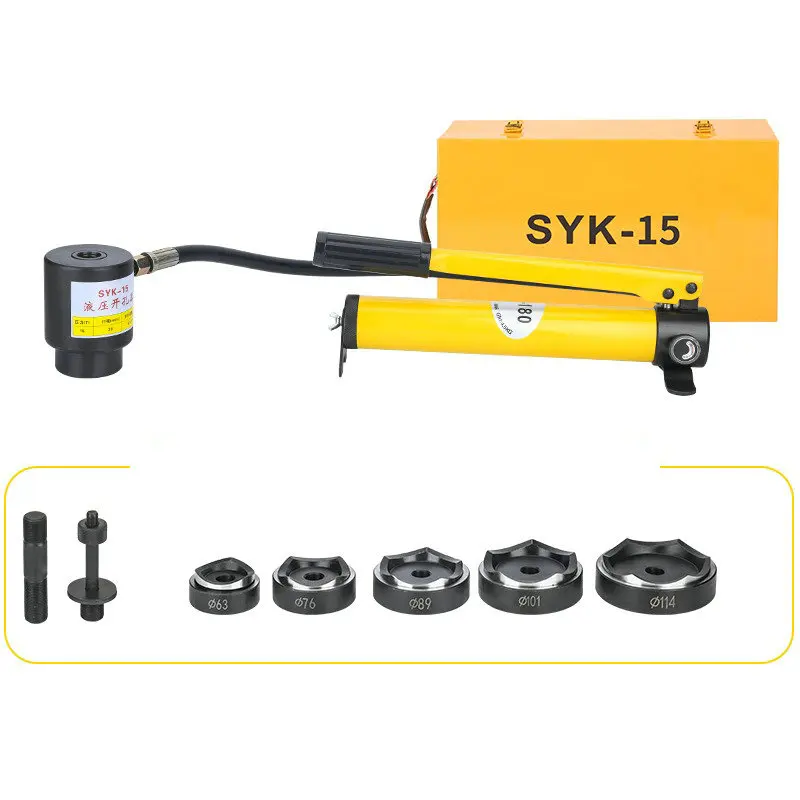 16-51mm Opening SYK-8/15A B Br - огляд і ціна Hydraulic Knockout Punch Set