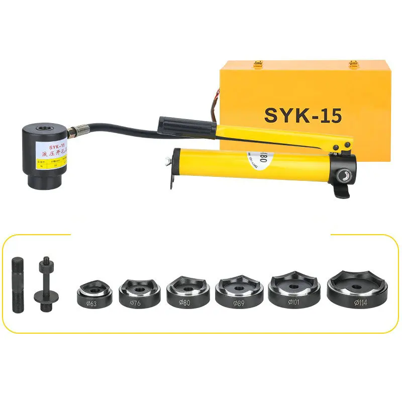16-51mm Opening SYK-8/15A B Br - огляд і ціна Hydraulic Knockout Punch Set