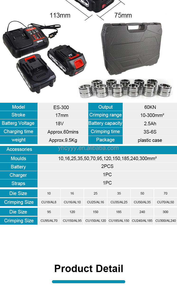 ES-300 6T 300mm2 Battery Power - огляд і ціна Electric Hydraulic Crimping Tool 300Mm2