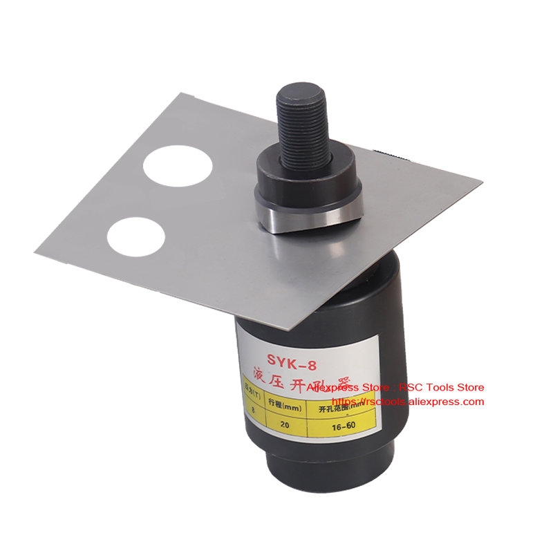 Hydraulic Punching Dies SYK-8/ - огляд і ціна Hydraulic Knockout Punch Set