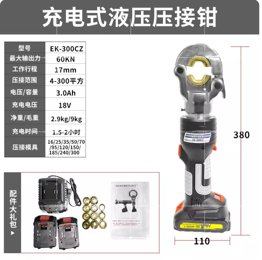 Portable  Battery Powered Hydr - огляд і ціна Electric Hydraulic Crimping Tool 300Mm2