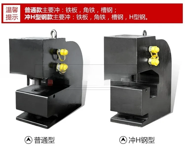 Automatic Hydraulic Busbar Pun - огляд і ціна Hydraulic Busbar Punch Machine