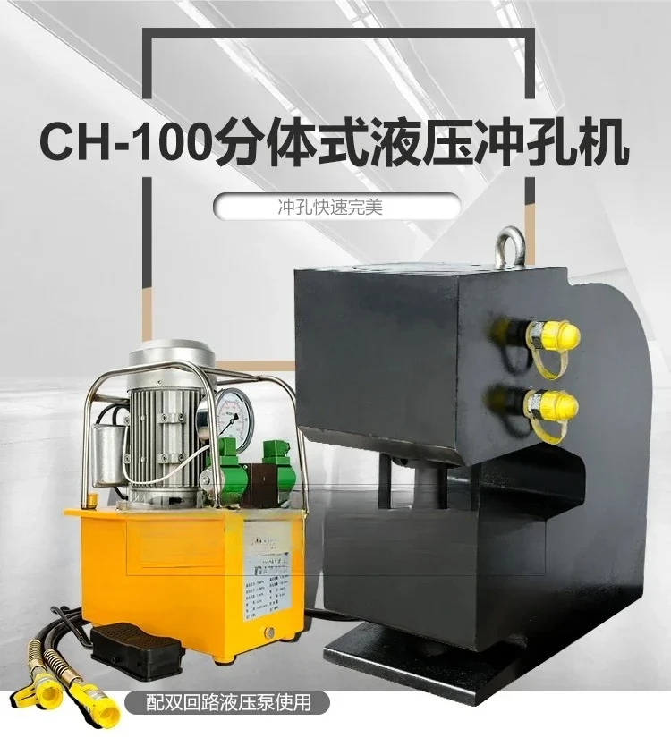 Automatic Hydraulic Busbar Pun - огляд і ціна Hydraulic Busbar Punch Machine