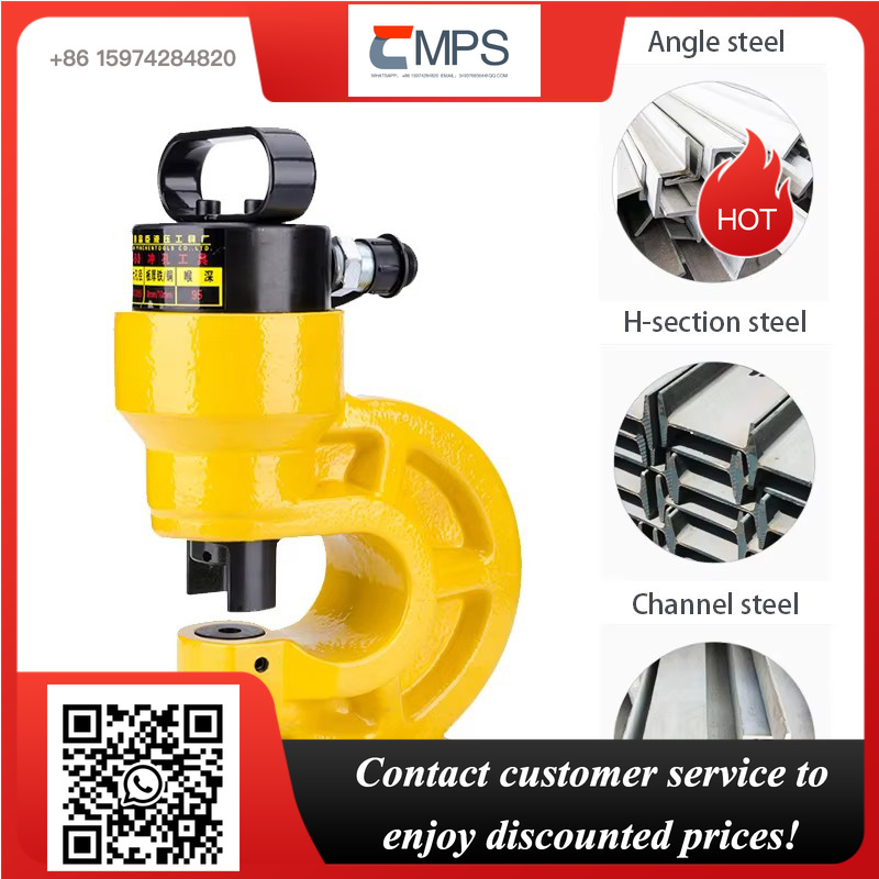 High Quality CH-60 Portable Hy - огляд і ціна Hydraulic Busbar Punch Machine