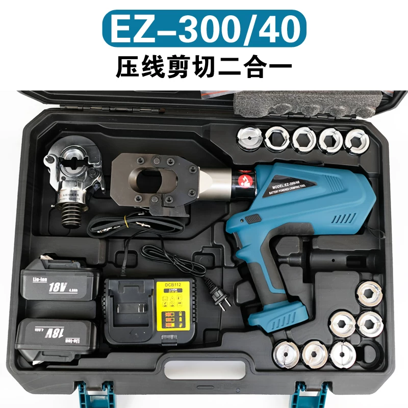 6T 300mm2 Electric Battery Pow - огляд і ціна Electric Hydraulic Crimping Tool 300Mm2