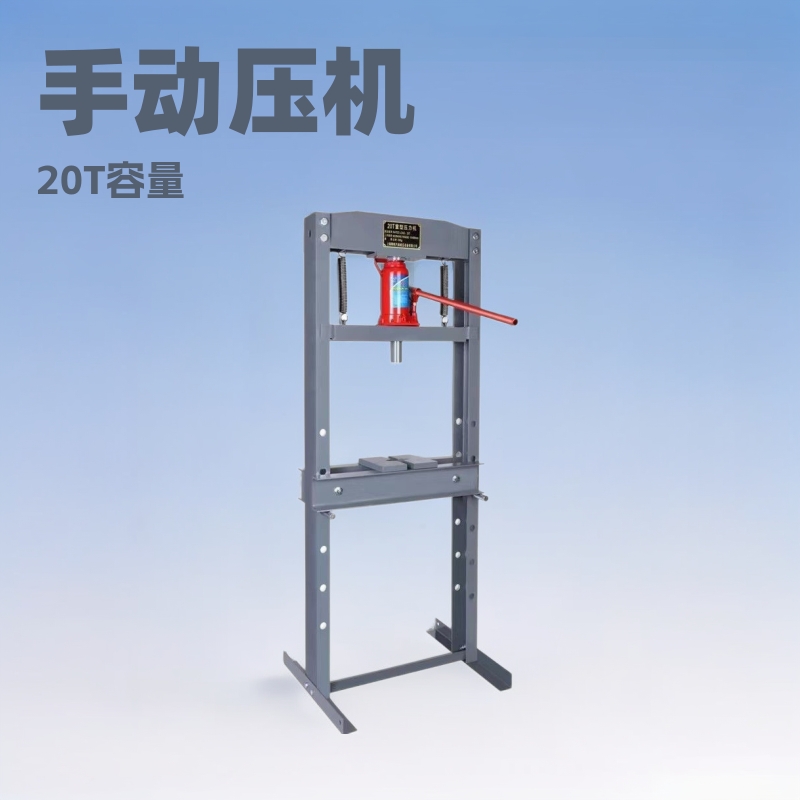 Car hydraulic bearing press 20 - огляд і ціна Manual Hydraulic Press 12 Ton