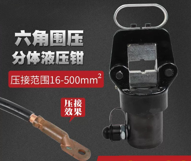 Price FYQ-400 24mm Stroke 16-4 - огляд і ціна Hydraulic Crimping Tool 400Mm2