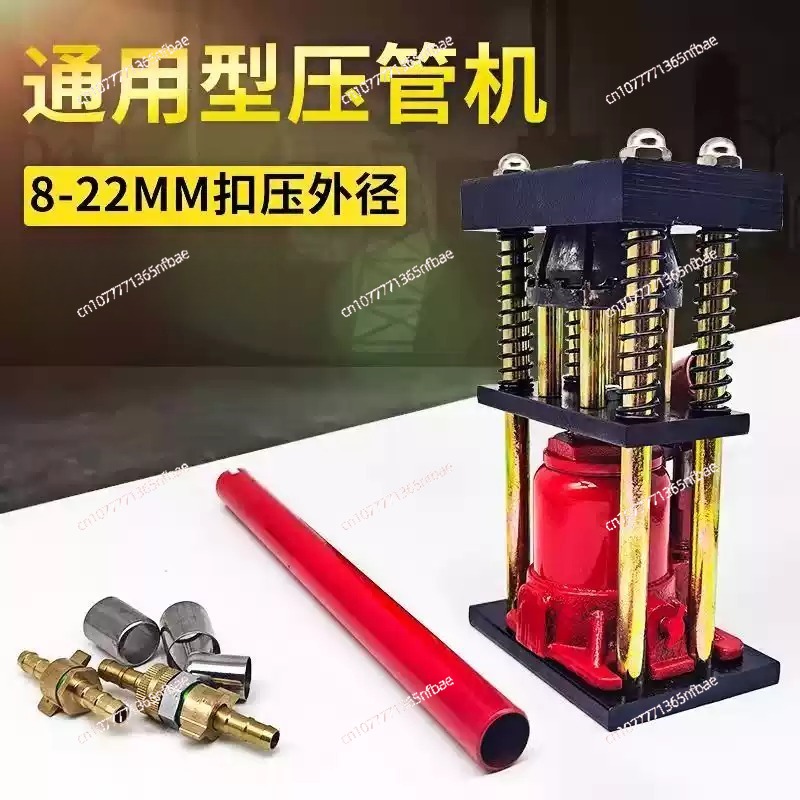 8-Tooth D-Type Hose Crimper 8- - огляд і ціна Hydraulic Hose Crimper Machine