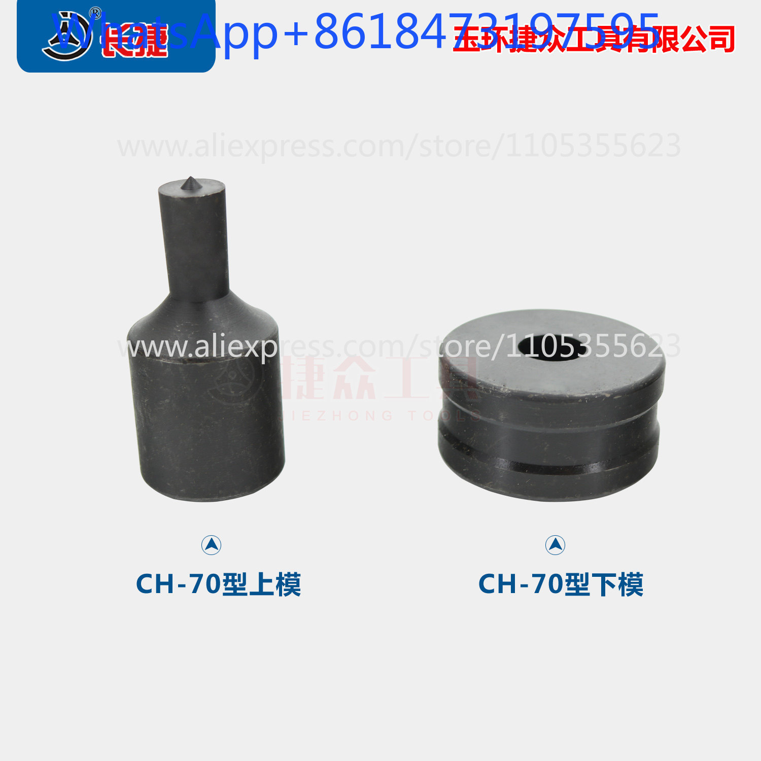 2pcs Hydraulic Punching Machin - огляд і ціна Hydraulic Busbar Punch Machine