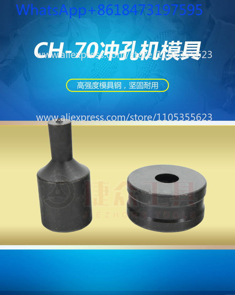 2pcs Hydraulic Punching Machin - огляд і ціна Hydraulic Busbar Punch Machine