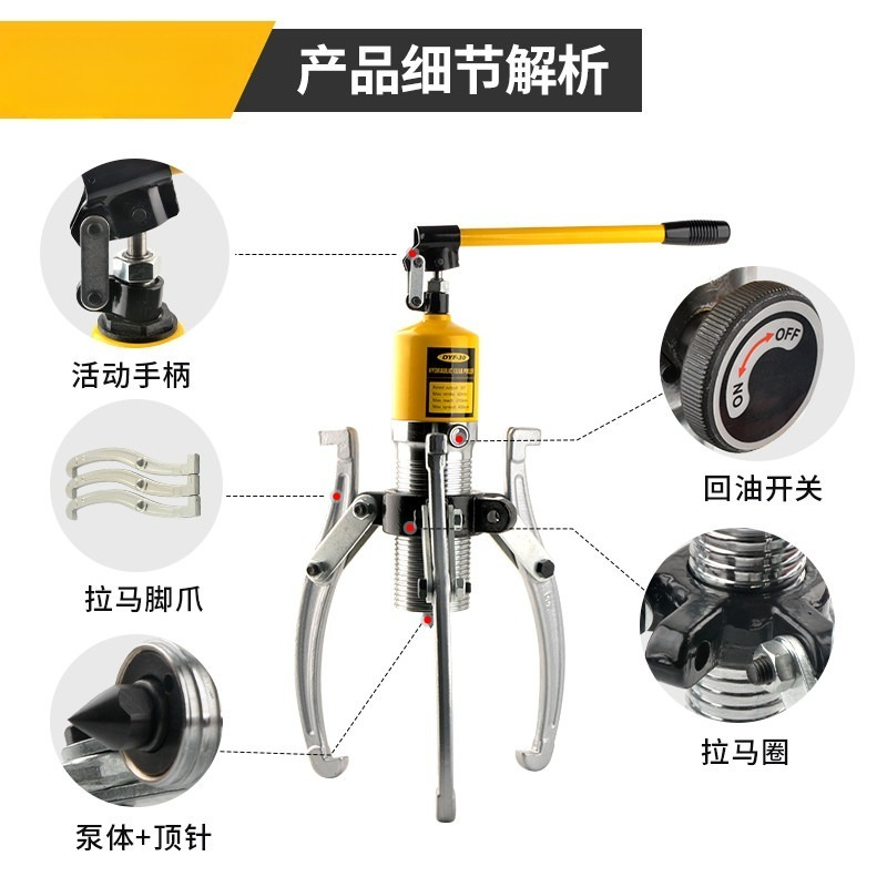 Series Hydraulic Puller Set 5T - огляд і ціна Hydraulic Bearing Puller Set