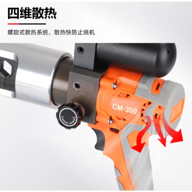 Cm300 Rechargeable Hydraulic P - огляд і ціна Electric Hydraulic Crimping Tool 300Mm2