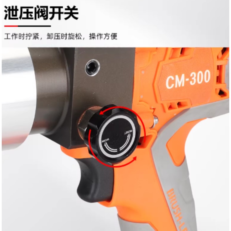 Cm300 Rechargeable Hydraulic P - огляд і ціна Electric Hydraulic Crimping Tool 300Mm2
