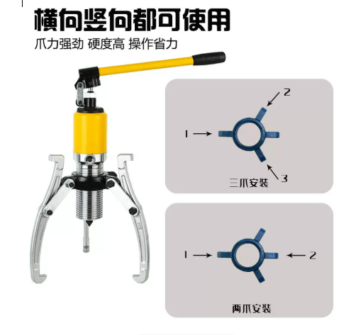 5/10/15 Ton Hydraulic Bearing  - огляд і ціна Hydraulic Bearing Puller Set