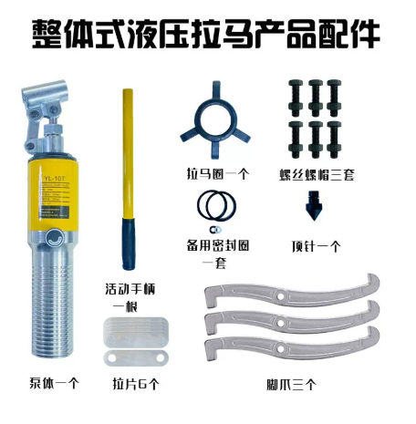 5/10/15 Ton Hydraulic Bearing  - огляд і ціна Hydraulic Bearing Puller Set