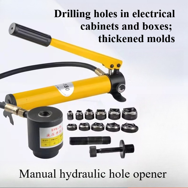 SYK-8A 8B 15 Hydraulic Hole Pu - огляд і ціна Hydraulic Knockout Punch Set