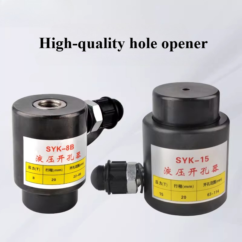 SYK-8A 8B 15 Hydraulic Hole Pu - огляд і ціна Hydraulic Knockout Punch Set
