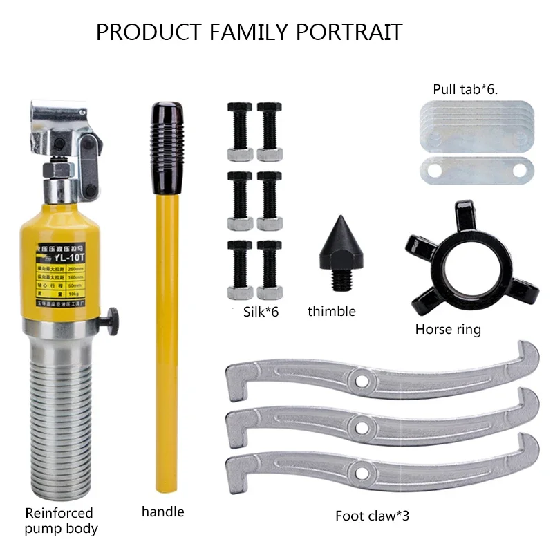 YL5T Overall Hydraulic Puller  - огляд і ціна Hydraulic Bearing Puller Set