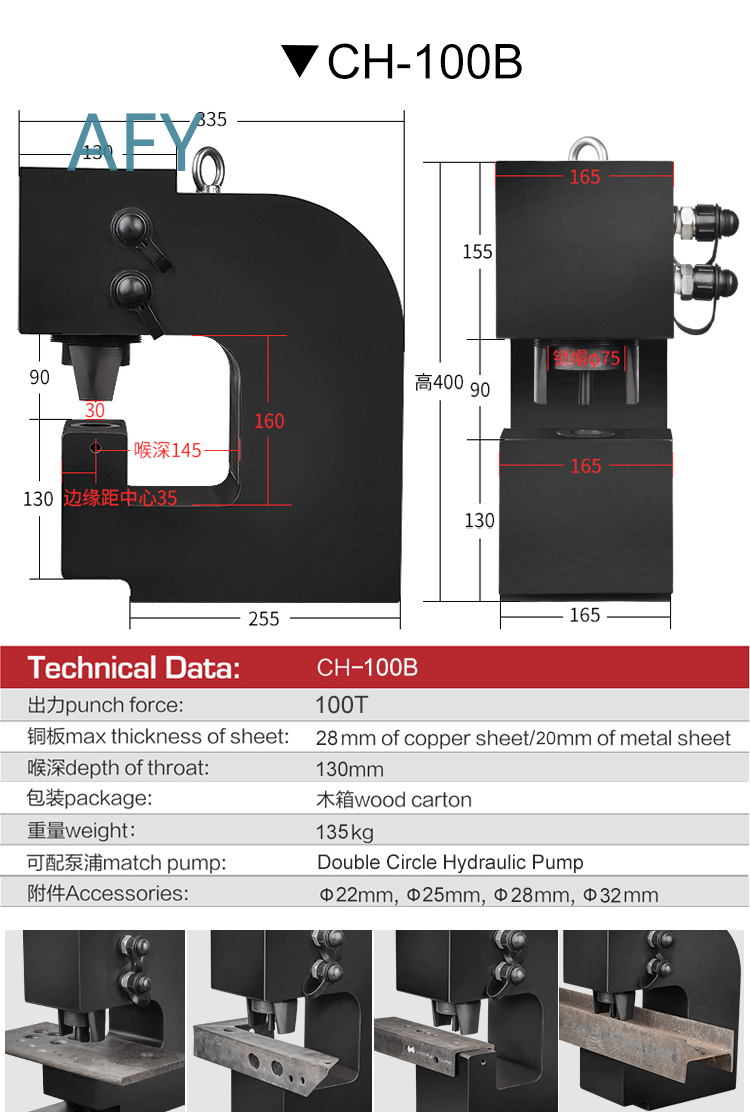 CH-100B for Hydraulic Split Bu - огляд і ціна Hydraulic Busbar Punch Machine